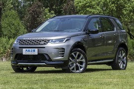 Land Rover Discovery Sport 2024 “ăn” 3 lít xăng/100 km, từ 1,25 tỷ đồng