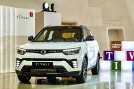 SsangYong đổi tên KG Mobility, sẽ bán xe và lắp ráp tại Việt Nam?