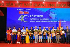 Báo Tin tức kỷ niệm 40 năm ngày ra số báo đầu tiên và đón nhận Huân chương Lao động hạng Nhất