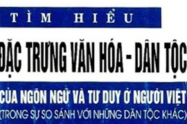 Vì sao ông Nguyễn Đức Tồn "đạo văn" mà vẫn được phong giáo sư?