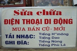 Không thể nhịn cười với biển quảng cáo “vô đối” ở VN