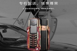 Vertu Cobra Limited Edition sẽ giao hàng tận tay bằng... trực thăng