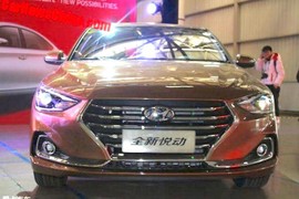 Hyundai ra mắt sedan Celesta mới “siêu rẻ” chỉ 263 triệu 