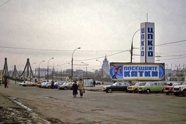 Ảnh: Diện mạo thành phố Moscow thời Liên Xô giữa thập niên 1980