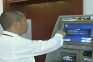 Máy ATM nhận diện khuôn mặt đầu tiên trên thế giới