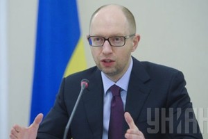 Thủ tướng Yatsenyuk: Mỗi thương binh ATO nhận được 600.000 hryvnia