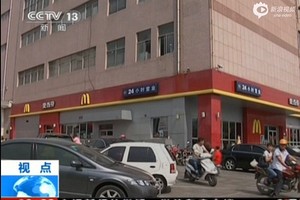  Cửa hiệu McDonald's Trung Quốc "dính" án mạng