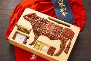 Đại gia nào sẽ mua hộp cơm bento giá 61 triệu?