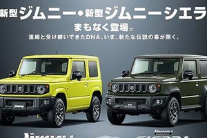 Xe Suzuki Jimny đứng trước nguy cơ sẽ bị cấm cửa ở châu Âu?