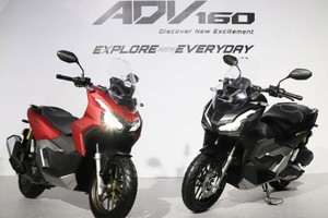 Honda ADV 160 sắp về Việt Nam, dự kiến hơn 100 triệu đồng