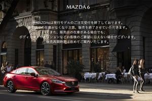 Mazda6 sắp bị khai tử ở quê nhà, Honda Accord rộng "đất diễn" 