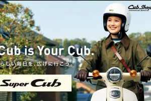 Honda Super Cub 50 huyền thoại đứng trước nguy cơ bị khai tử?