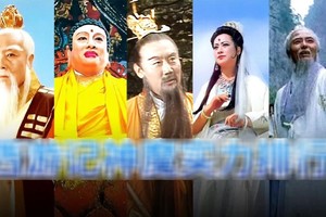 Ai là đại cao thủ hàng đầu trong 'Tây Du Ký'?