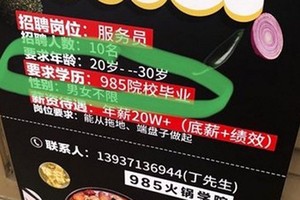 Quán lẩu bị 'ném đá' vì chỉ tuyển nhân viên có bằng đại học danh giá