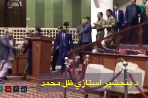 Video: Nghị sĩ Afghanistan rút dao đe dọa đối thủ ngay trên nghị trường