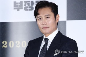 Lee Byung Hun mắc Covid-19