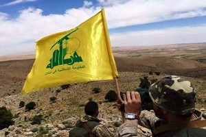 Hezbollah cảnh báo nguy cơ chiến tranh với Israel sắp diễn ra