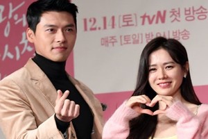 Đám cưới của Hyun Bin - Son Ye Jin trước giờ G