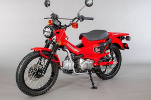 Chi tiết Honda Super Cub 125 scrambler trước ngày ra mắt