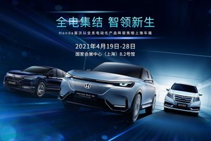 Chi tiết Honda SUV e:prototype hoàn toàn mới sẽ bán ra vào 2022