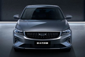 Geely Emgrand 2021 tiếp tục hé lộ khoang nội thất tối giản 