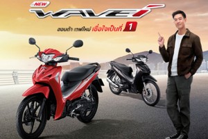 Honda Wave 25 triệu đồng tại Thái Lan "uống" chỉ 1,3 lít xăng/100 km