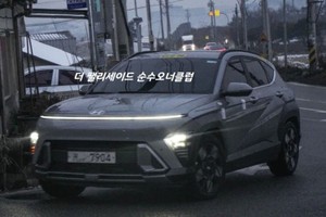 "Soi" ảnh thực tế Hyundai Kona 2024 ở cả 3 phiên bản