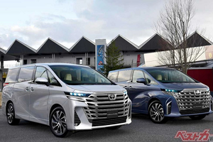 "Chuyên cơ mặt đất" Toyota Alphard 2024 sẽ đổi mới như thế nào?