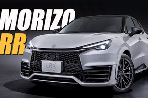 Lexus LBX Morizo RR 2025 từ 41.700 USD, chung "tim" với Toyota GR Yaris