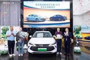 BYD thống trị doanh số ôtô PHEV tại quê nhà