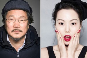 Kim Min Hee và Hong Sang Soo bí mật kết hôn?