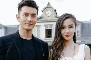 Lộ mối quan hệ hiện tại giữa Angelababy và chồng cũ Huỳnh Hiểu Minh