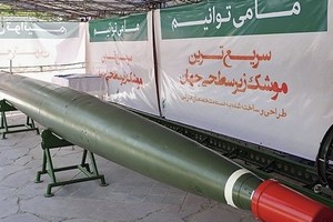 Iran bất ngờ bắn thử ngư lôi nhanh nhất thế giới