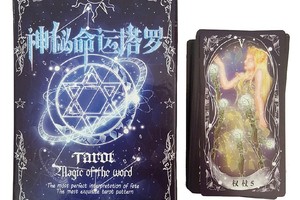 Chi tiết lá bài Tarot The World tuần mới 4/3 - 10/3/2019