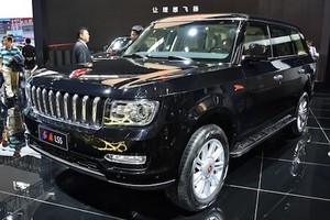 SUV Trung Quốc Hongqi LS5 có gì để “đấu” Range Rover?