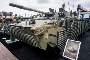 Đạn của xe chiến đấu bộ binh BMP-3 dễ dàng xuyên giáp M2 Bradley 