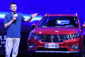 Xe hơi "Internet" của tỷ phú Jack Ma có giá từ 496 triệu