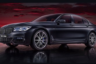 Xe BMW 7-Series 2020 tiền tỷ ra mắt phiên bản giới hạn