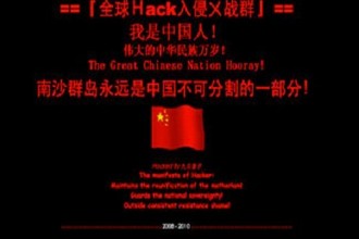 113 Online 12/5: Hàng trăm website VN bị hacker TQ tấn công