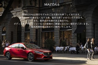 Chi tiết Mazda6 2023 20th Anniversary Edition chỉ từ 782 triệu đồng