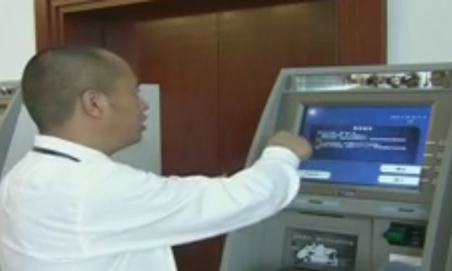 Máy ATM nhận diện khuôn mặt đầu tiên trên thế giới