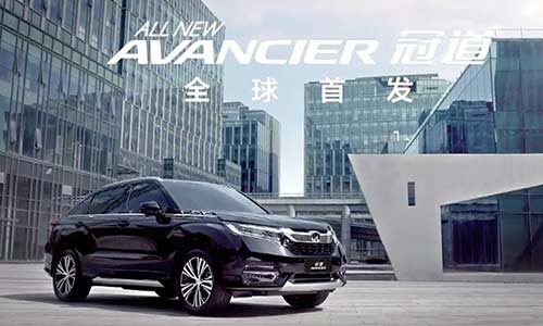 Sau CR-V 2018 đến lượt Honda Avancier có mùi xăng trong nội thất