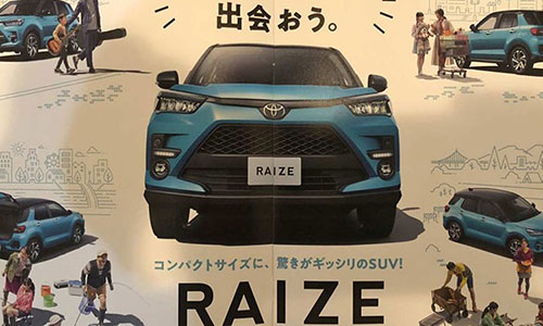 Lộ diện xe giá rẻ Toyota Raize 2020 “đấu” Ford EcoSport