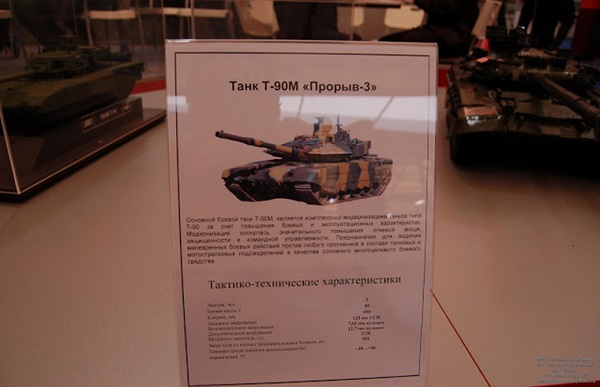 Ngỡ ngàng phiên bản xe tăng T-90M ít được biết tới