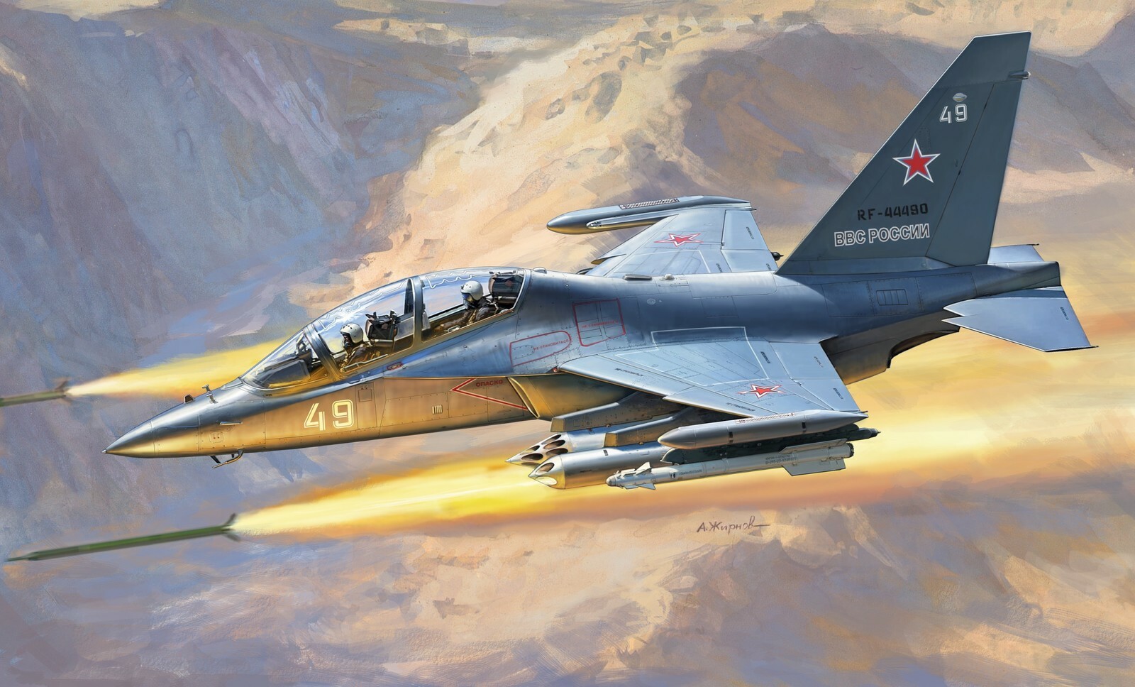 Hai chiếc máy bay Yak-130 vừa được giao cho khách hàng đặc biệt