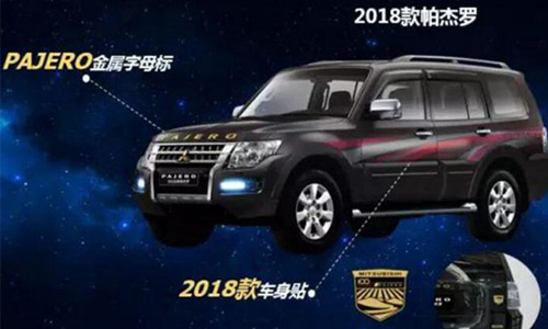 Xe ôtô ế nhất Việt Nam Mitsubishi Pajero được làm mới