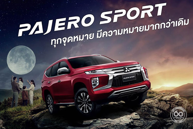 Mitsubishi Pajero Sport 2022 đặc biệt, từ 1 tỷ đồng tại Thái Lan