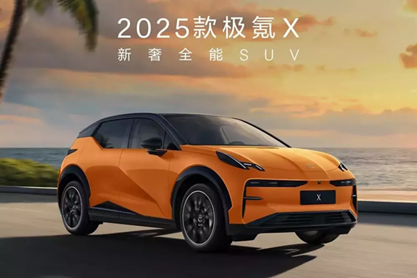 Zeekr X 2025 - SUV điện của Trung Quốc đắt nhất chỉ 715 triệu đồng