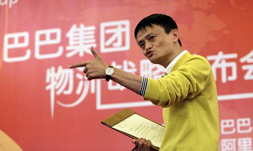 Bật mí những điều thú vị về tỷ phú Jack Ma 