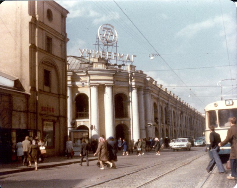 Thành phố Leningrad năm 1976 - 1977 qua ống kính người Mỹ (2)